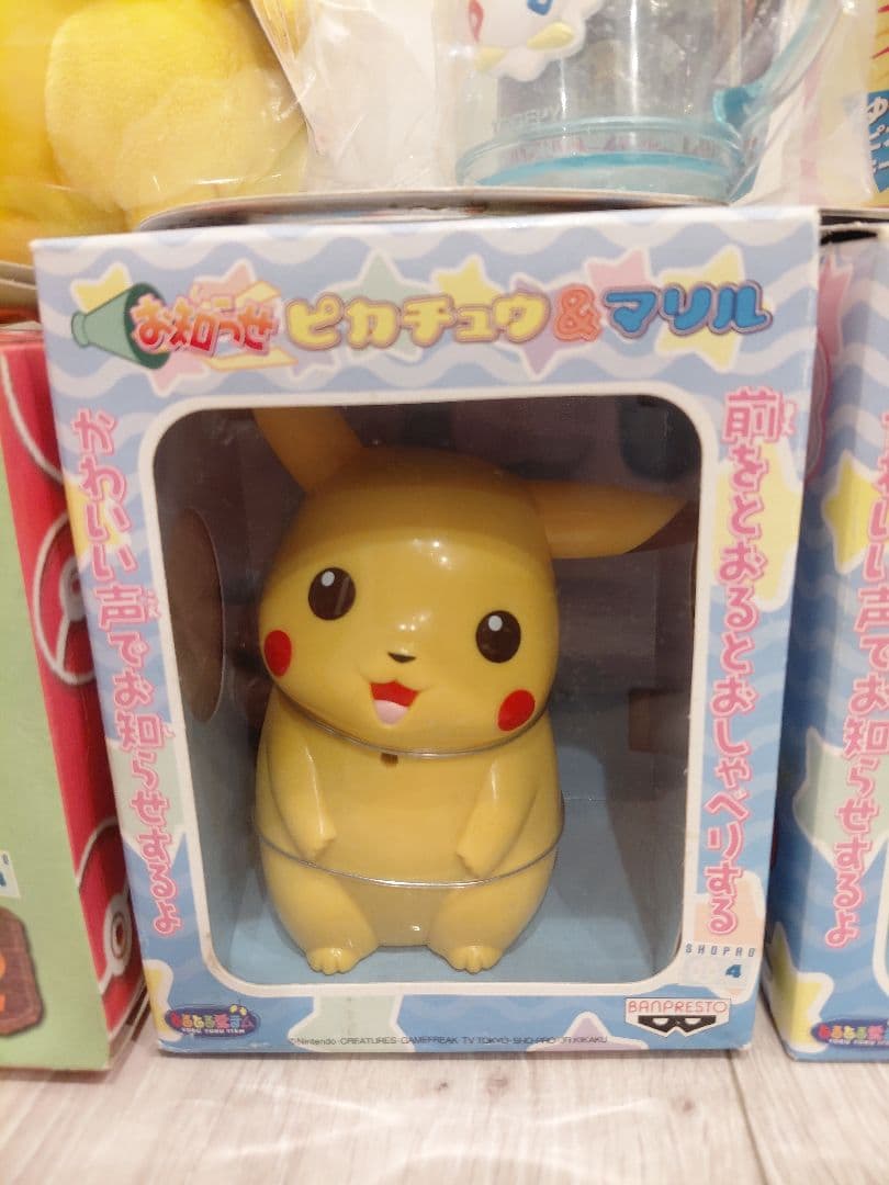 1999年当時物　ポケモン　おもちゃセット