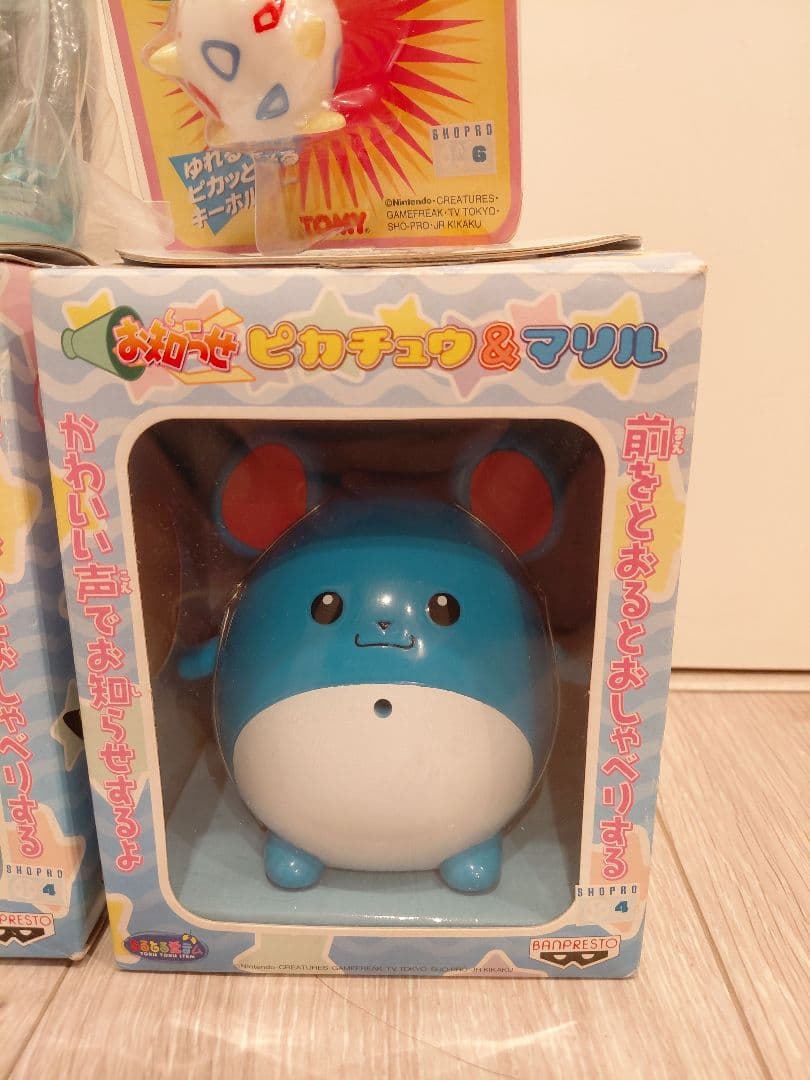 1999年当時物　ポケモン　おもちゃセット