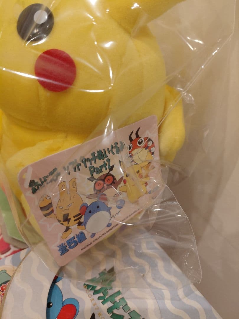 1999年当時物　ポケモン　おもちゃセット