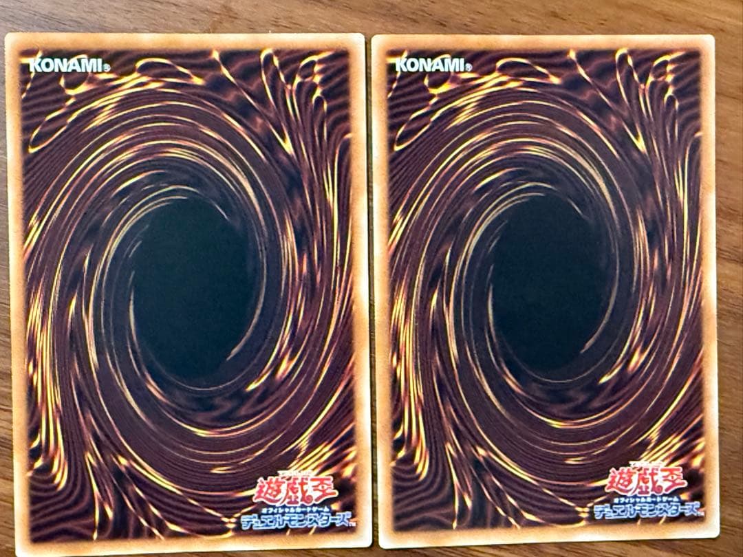 ブルーアイズ、ディープアイズ オバフレウルトラ2枚セット