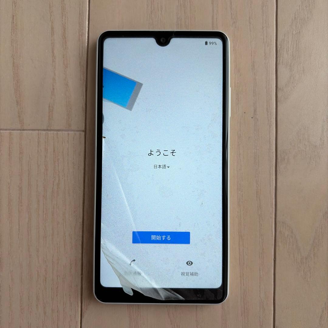 Sony Xperia Ace II docomo エクスペリア Android
