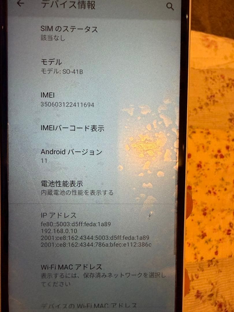 Sony Xperia Ace II docomo エクスペリア Android