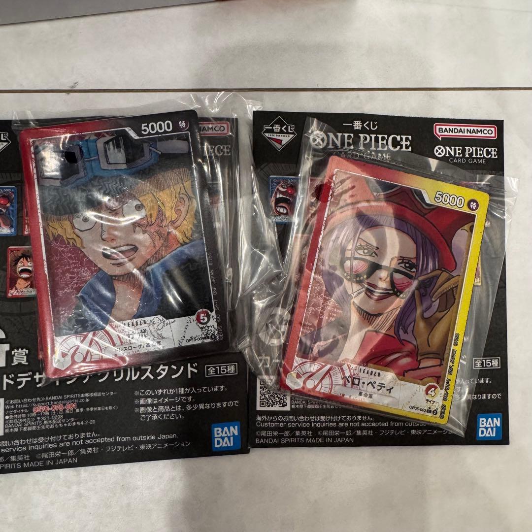 ONE PIECE ワンピース 一番くじ A賞 まとめ売り