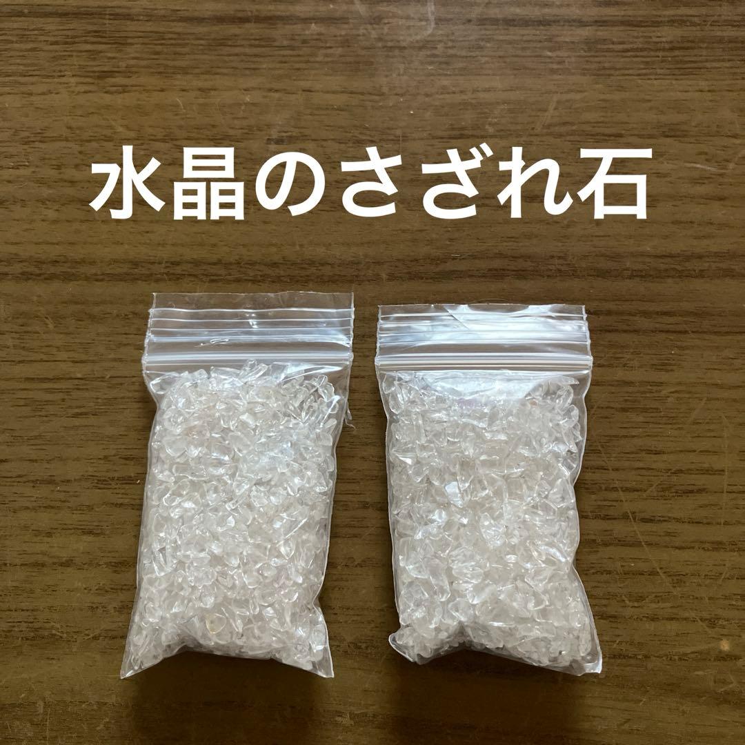 ★送料無料★匿名配送★新品未使用★市川 恭子さんのパワーストーン浄化セット★