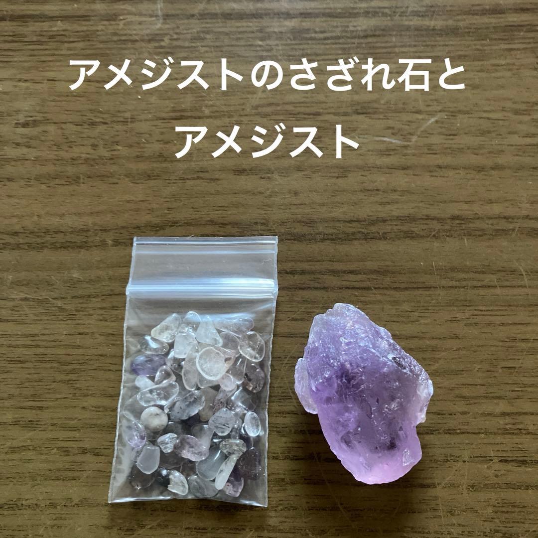 ★送料無料★匿名配送★新品未使用★市川 恭子さんのパワーストーン浄化セット★