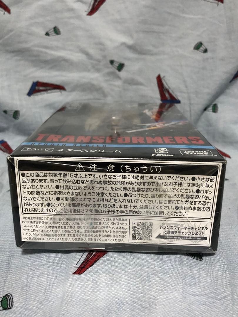 未開封 タカラトミー スタースクリーム トランスフォーマー スタジオシリーズ