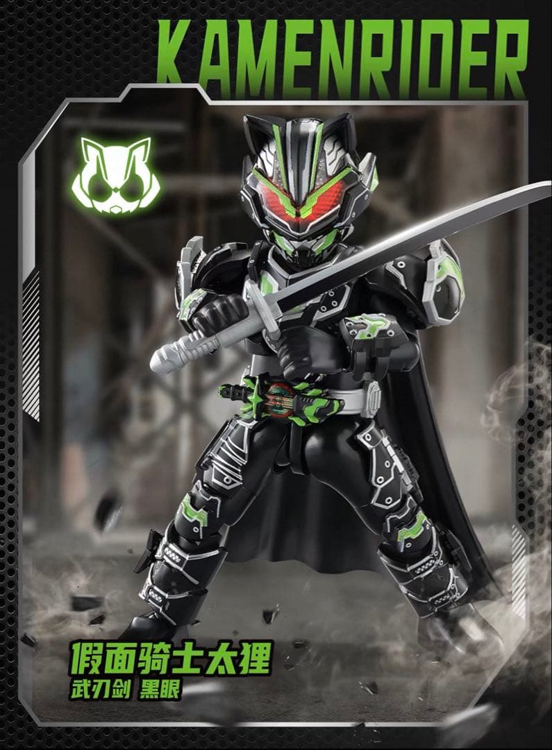ラスト一点　布鲁可 仮面ライダーギーツⅨ とタイクーン ブジンソード 2点
