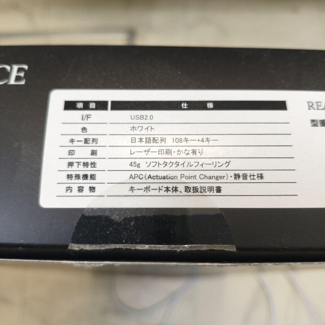 リアルフォース　R3SA21