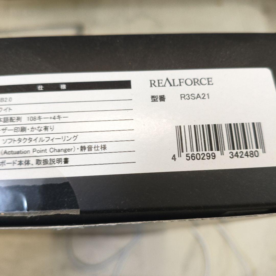 リアルフォース　R3SA21