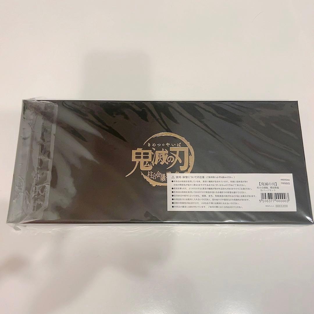 鬼滅の刃 柱合会議・蝶屋敷編 キービジュアルイラスト 和紙缶バッジ9個セット