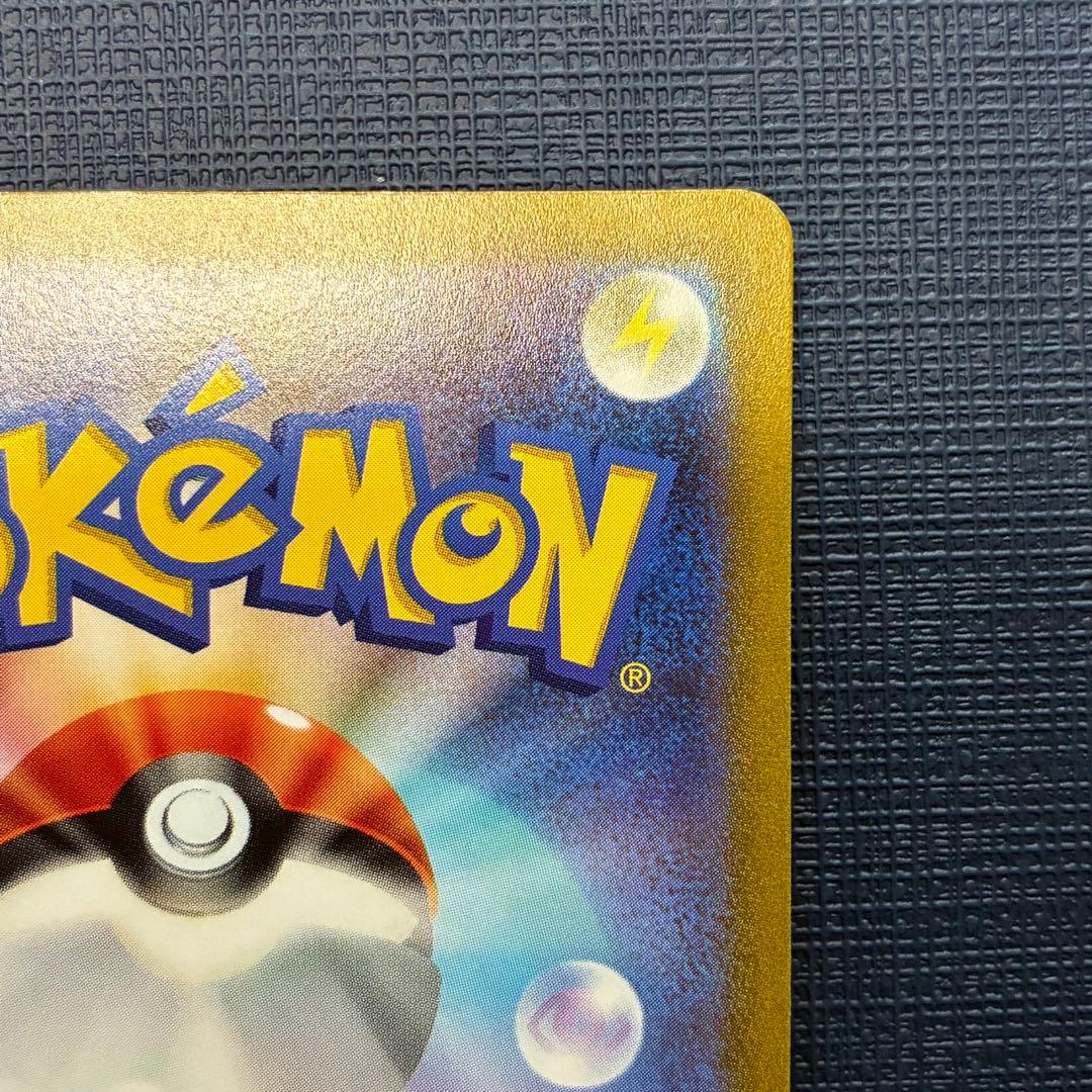 【 ピカチュウV スタートデッキ100 】SI 415/414