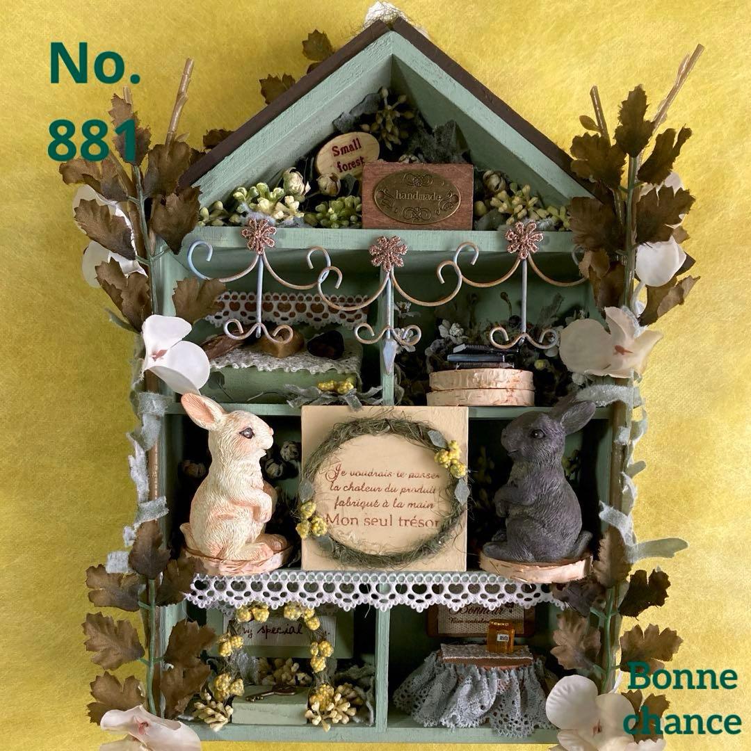 イースターリース　ドールハウス　ナチュラルリース　ハンドメイド　インテリア　家