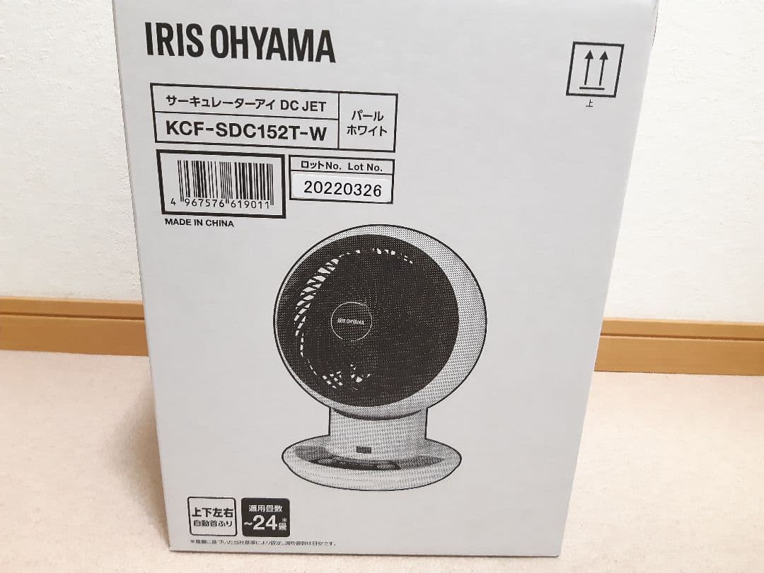 扇風機・サーキュレーター KCF-SDC152T