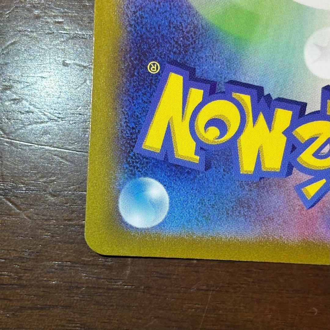 ピカチュウC：ミラー［s10a 014/071］ 「ダークファンタズマ」