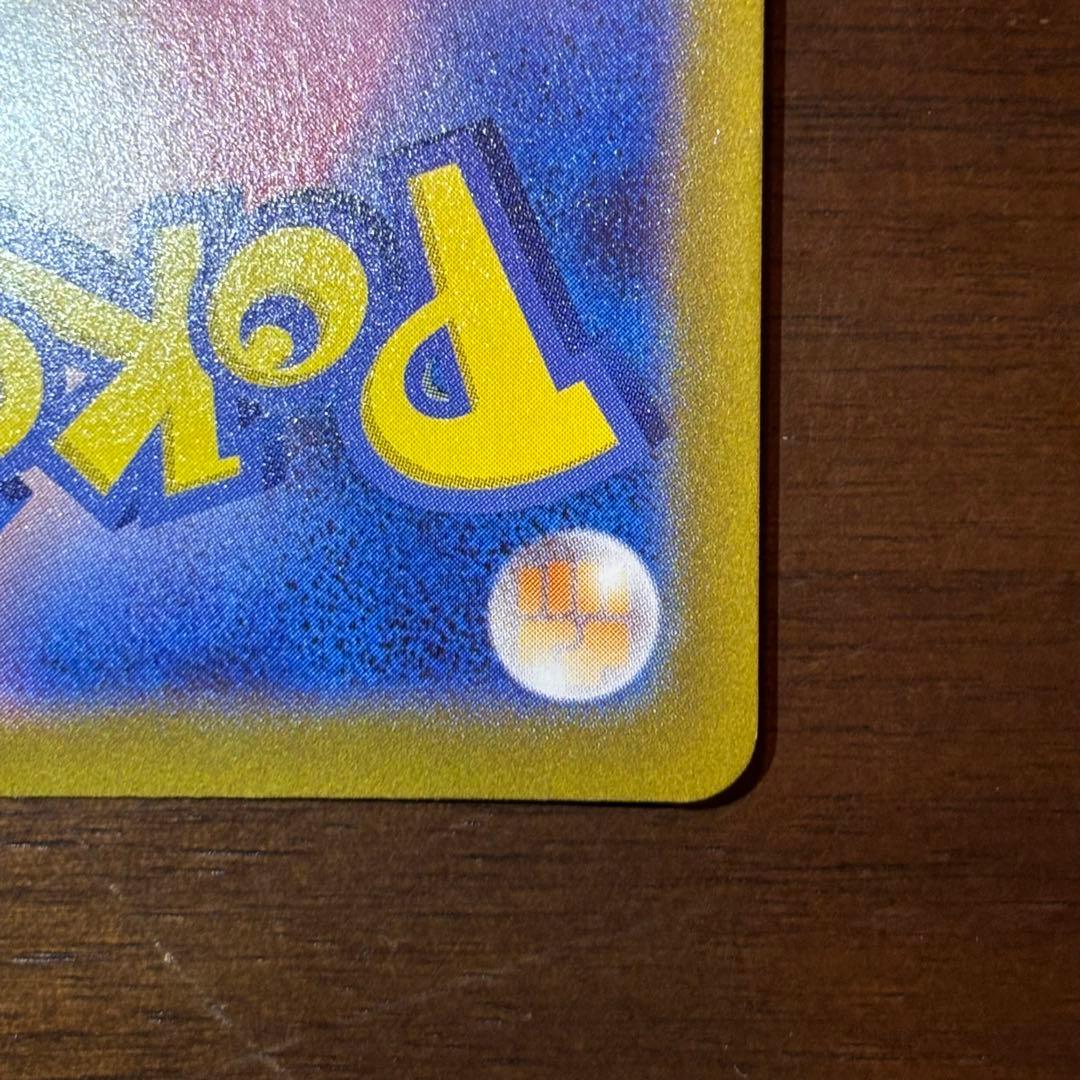 ピカチュウC：ミラー［s10a 014/071］ 「ダークファンタズマ」