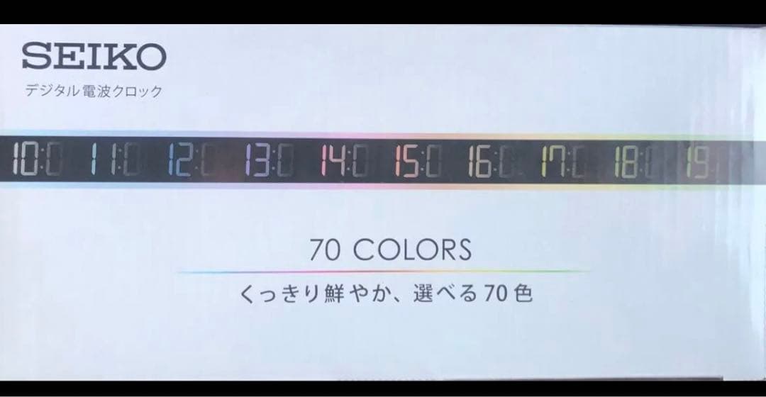 目覚まし時計 セイコー SEIKO 置き時計 DL305W