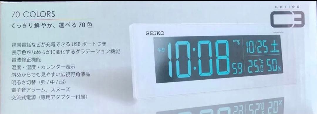 目覚まし時計 セイコー SEIKO 置き時計 DL305W