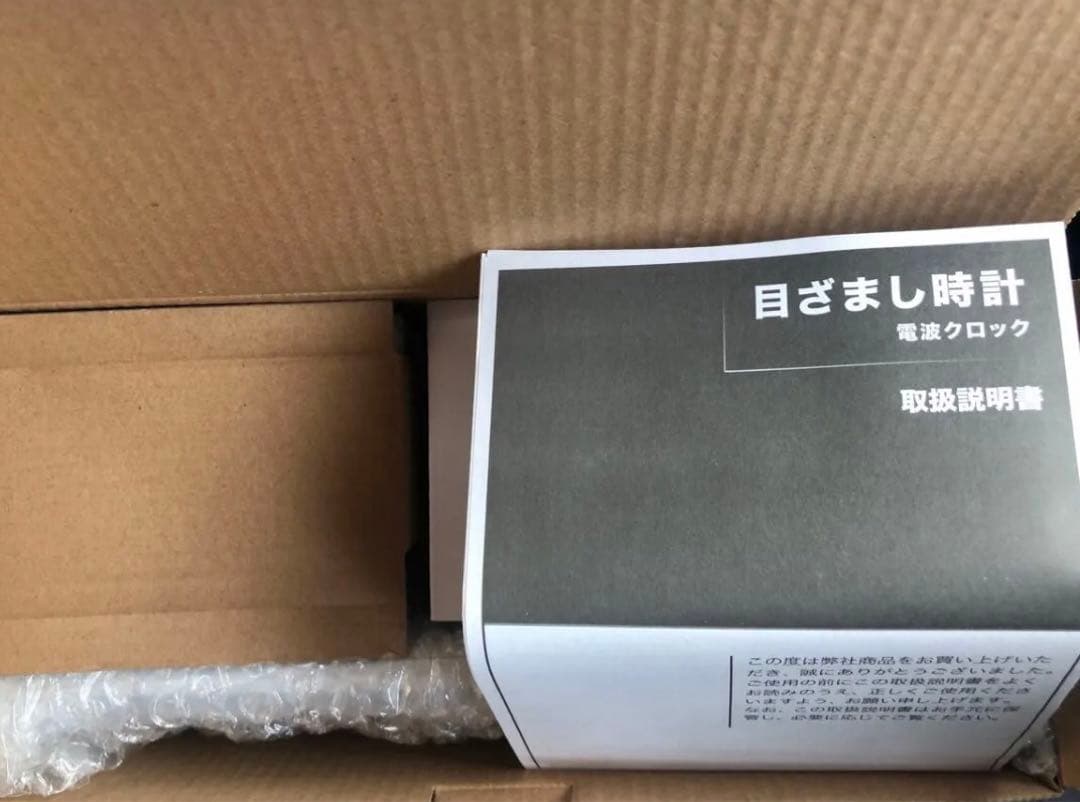 目覚まし時計 セイコー SEIKO 置き時計 DL305W