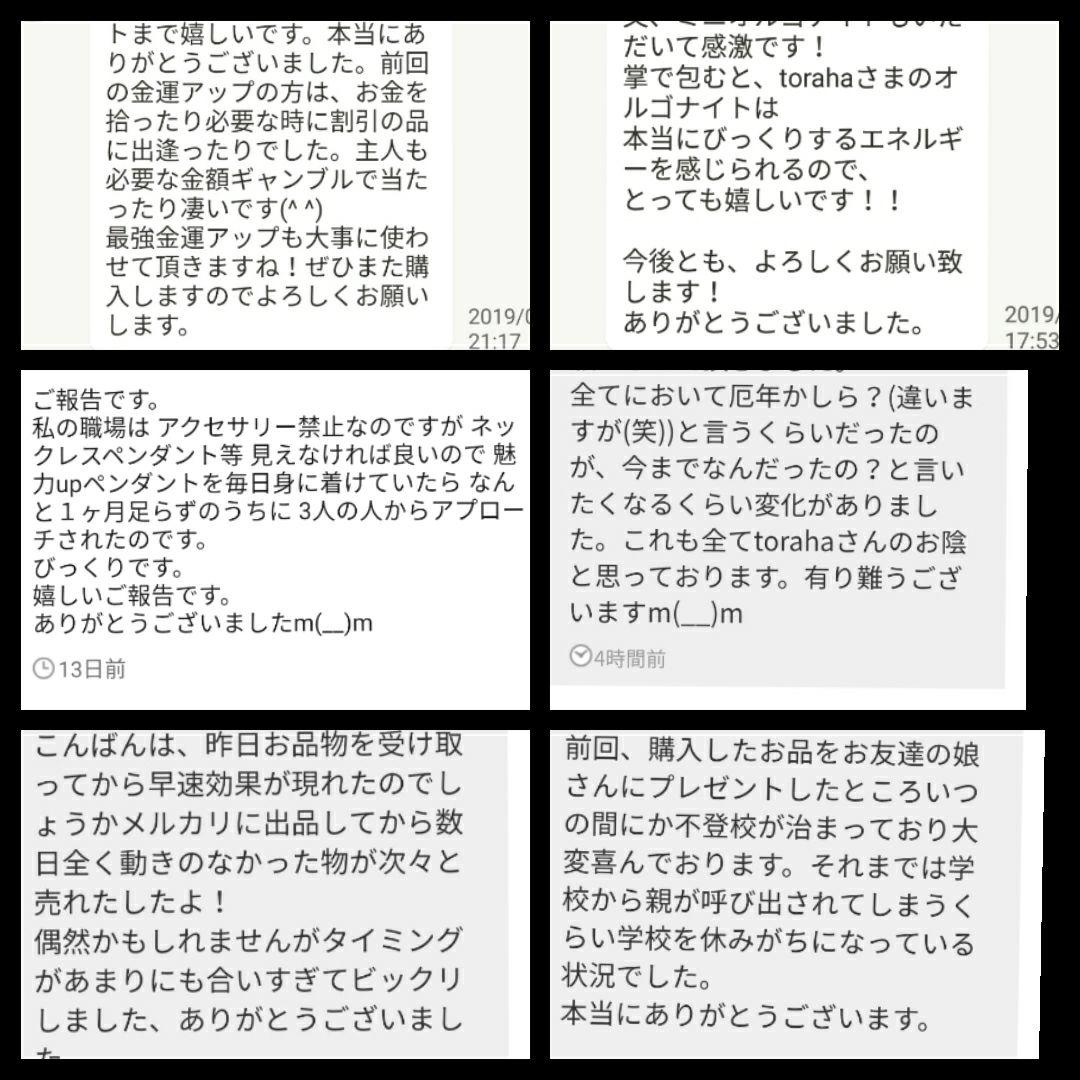 魔除け☆招き猫オルゴナイトのナスカンキーホルダー（叶えるメモリーオイル封入）