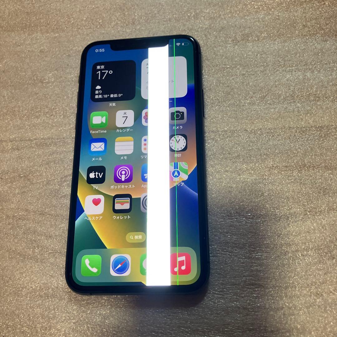 スマートフォン本体 iPhone 11Pro 64GB