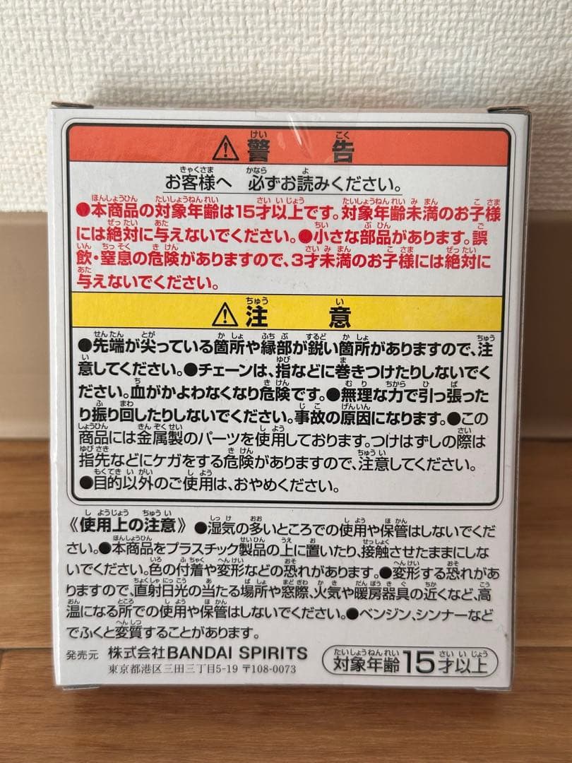 新品未使用　一番くじ HUNTER×HUNTER I賞 ダブルハンターライセンス
