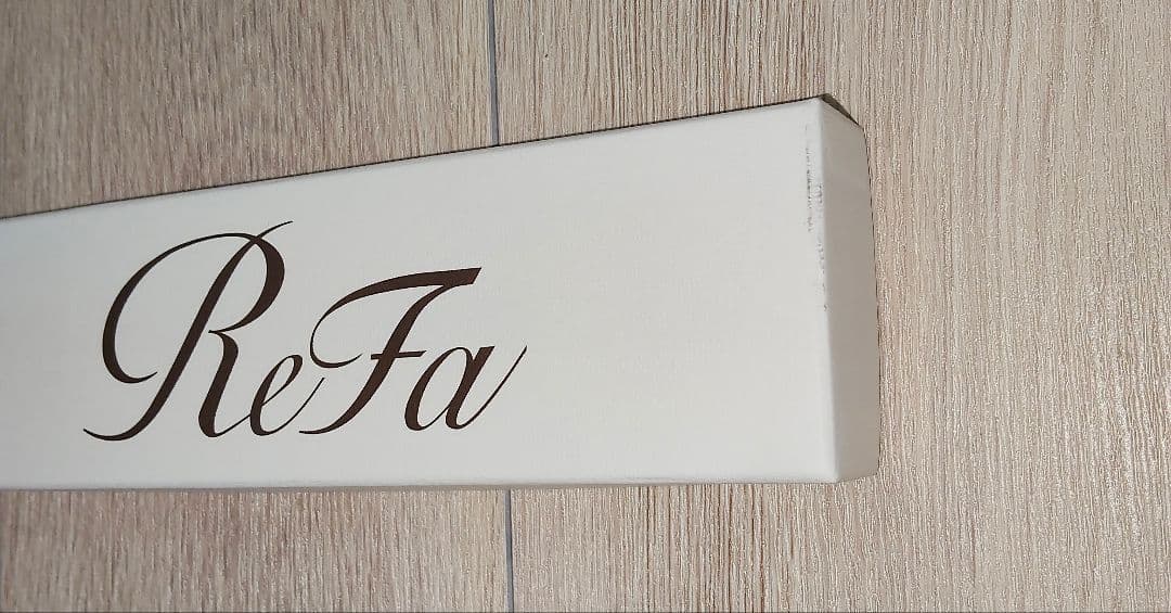 ReFa AS ホワイト ヘアアイロン 充電ケーブル付き