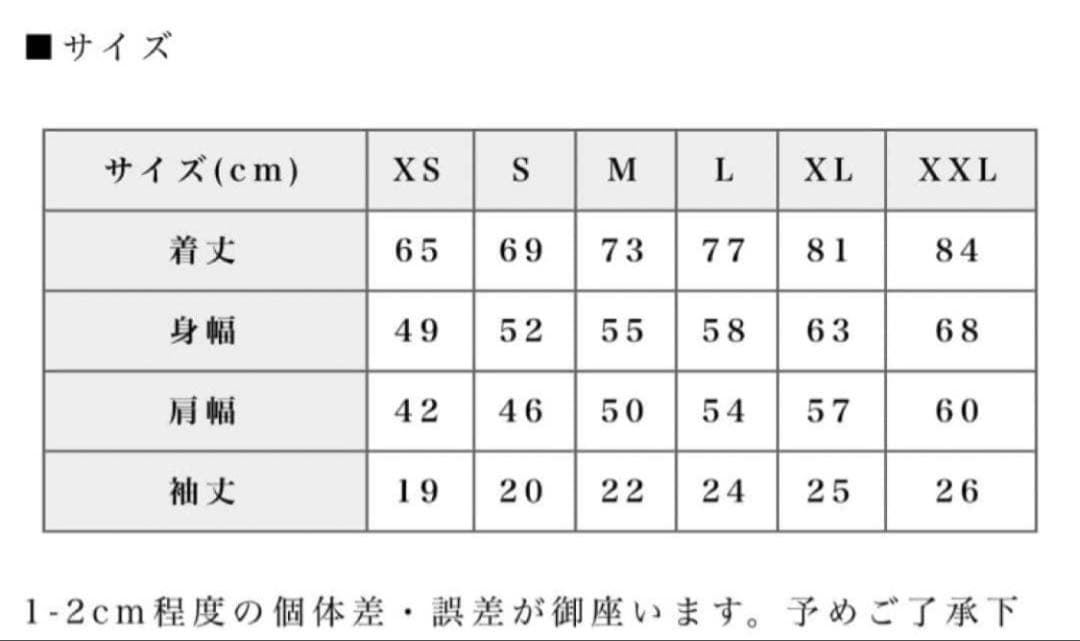 浜崎あゆみ　ツアー　2026 mfc ブラック　XL