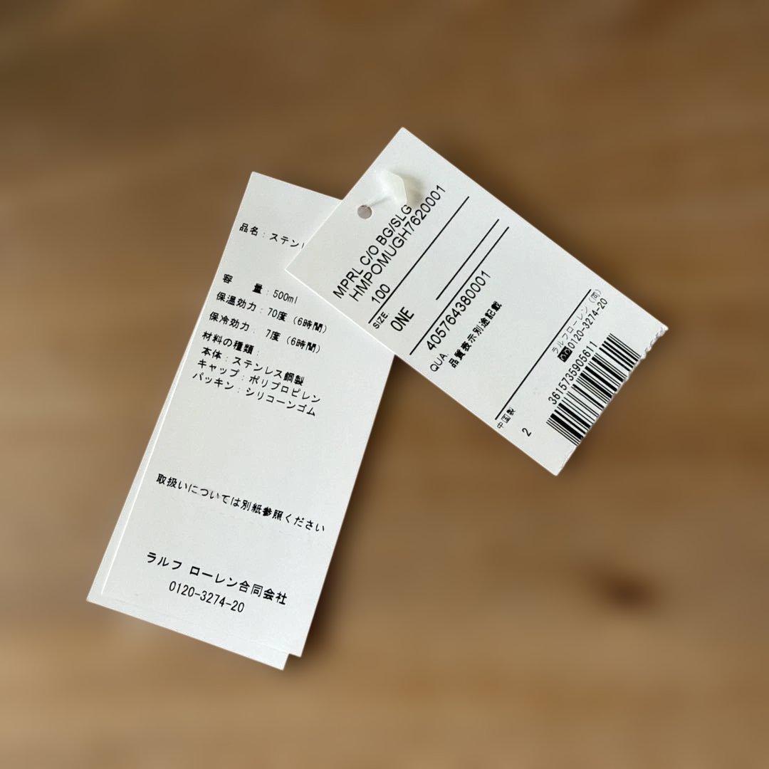 Ralph Laurenラルフローレンステンレスボトル ポロベア オーダー