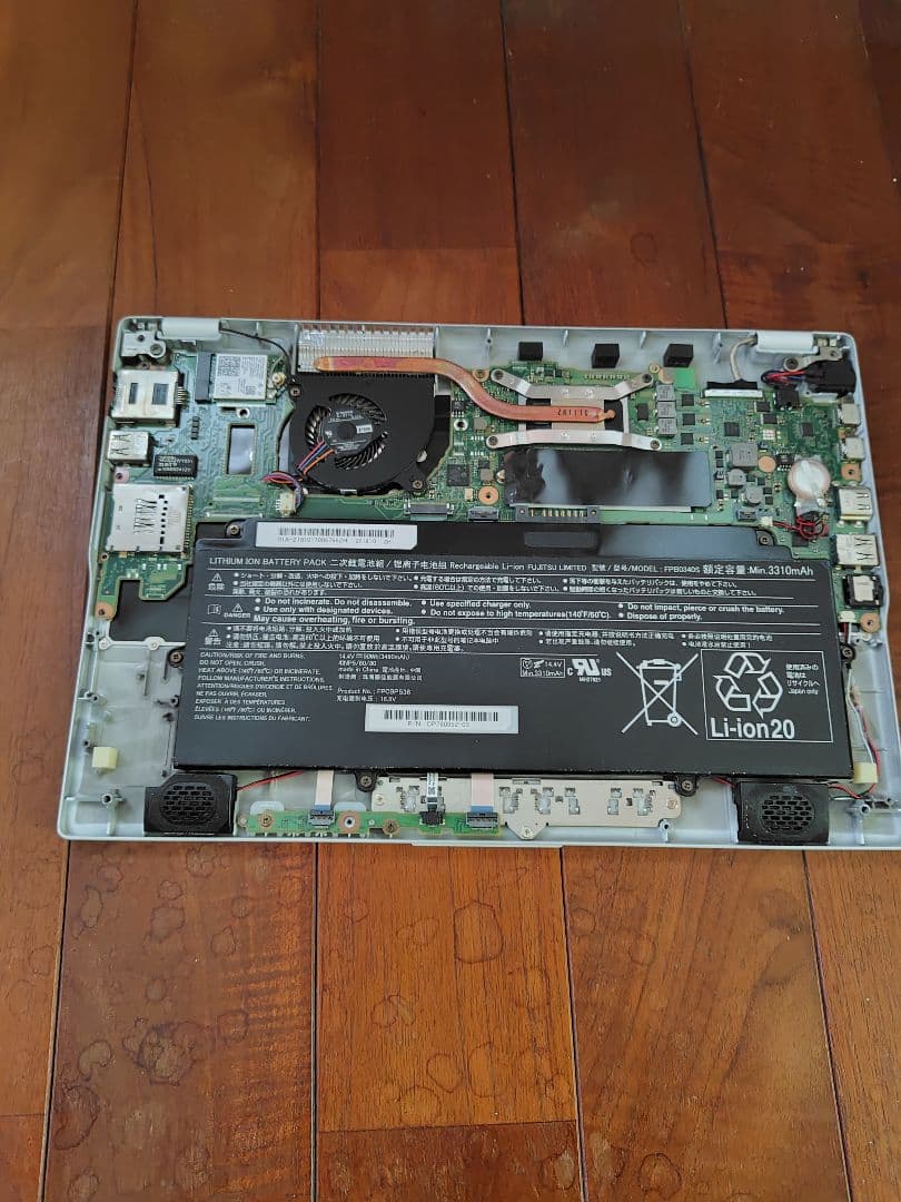 Windows11対応　富士通 LIFEBOOK UH75/C3　難あり