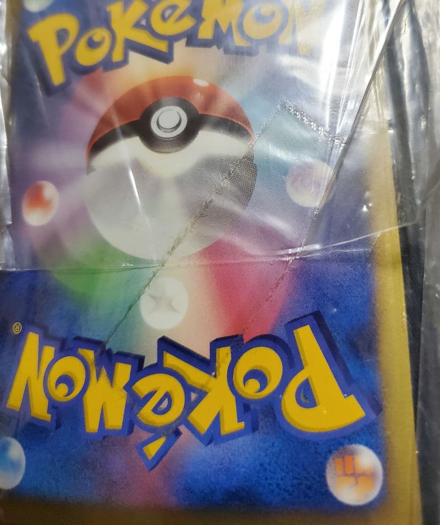 鋼エネルギー プロモ 未開封 2007 ジムチャレンジ 特殊エネルギー