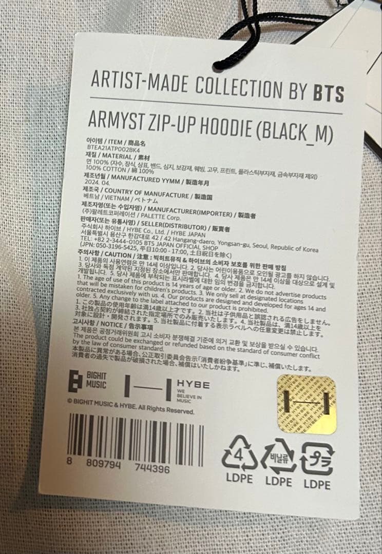 BTS ARTIST-MADE JUNGKOOK HOODIE ブラックM