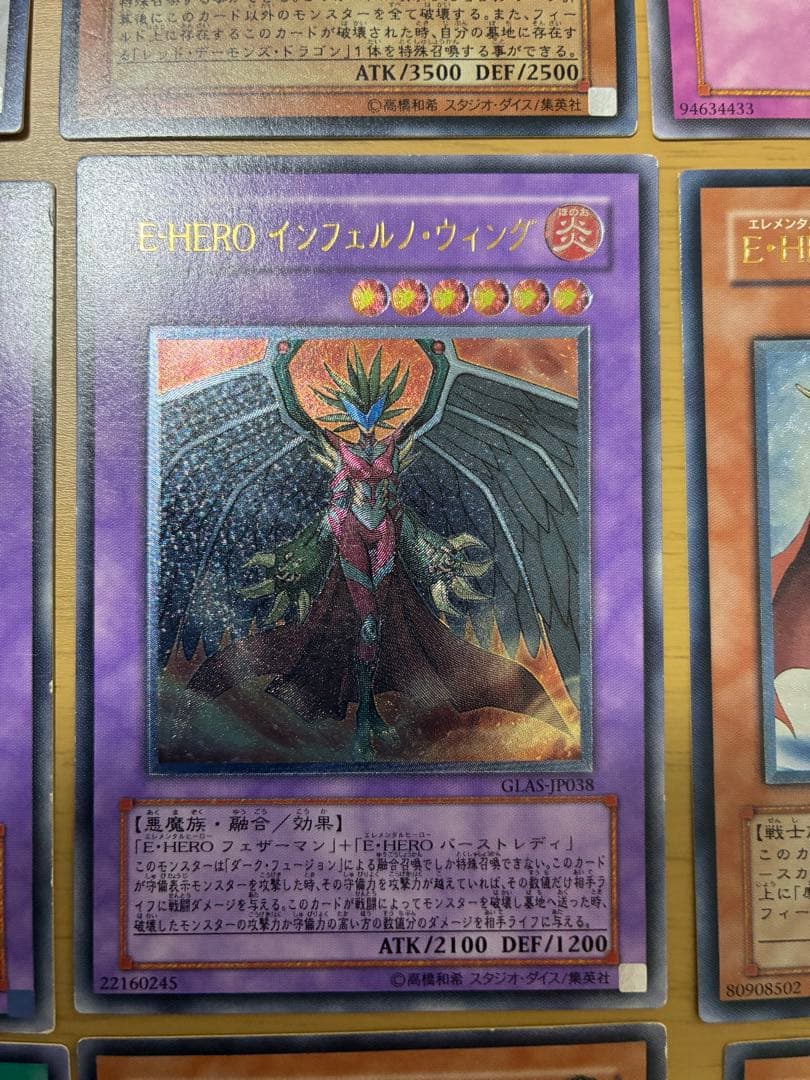 遊戯王　アルティメットレア　旧レリーフ　15枚セット　まとめ②