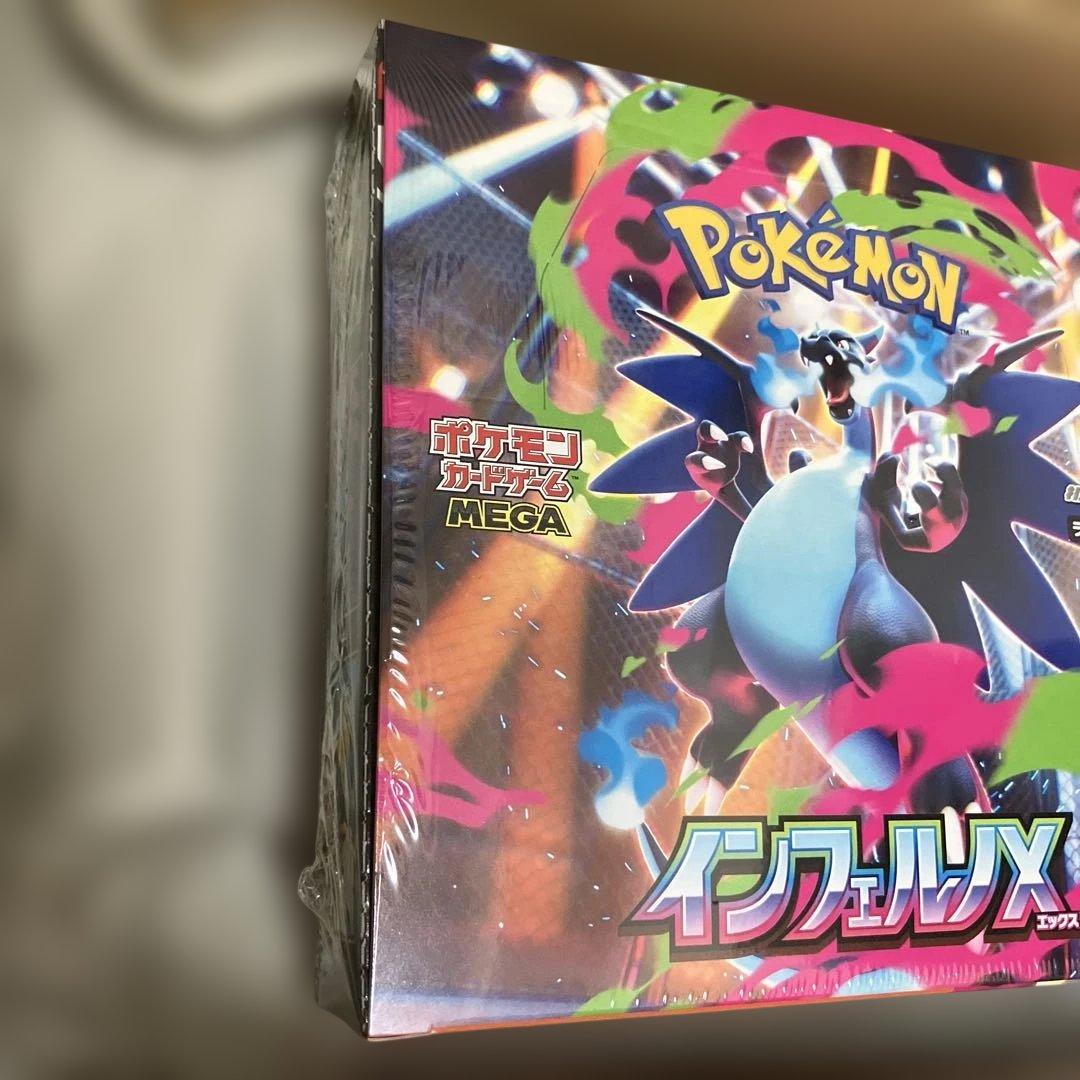 ポケモンカードゲーム インフェルノX シュリンク付き 1box