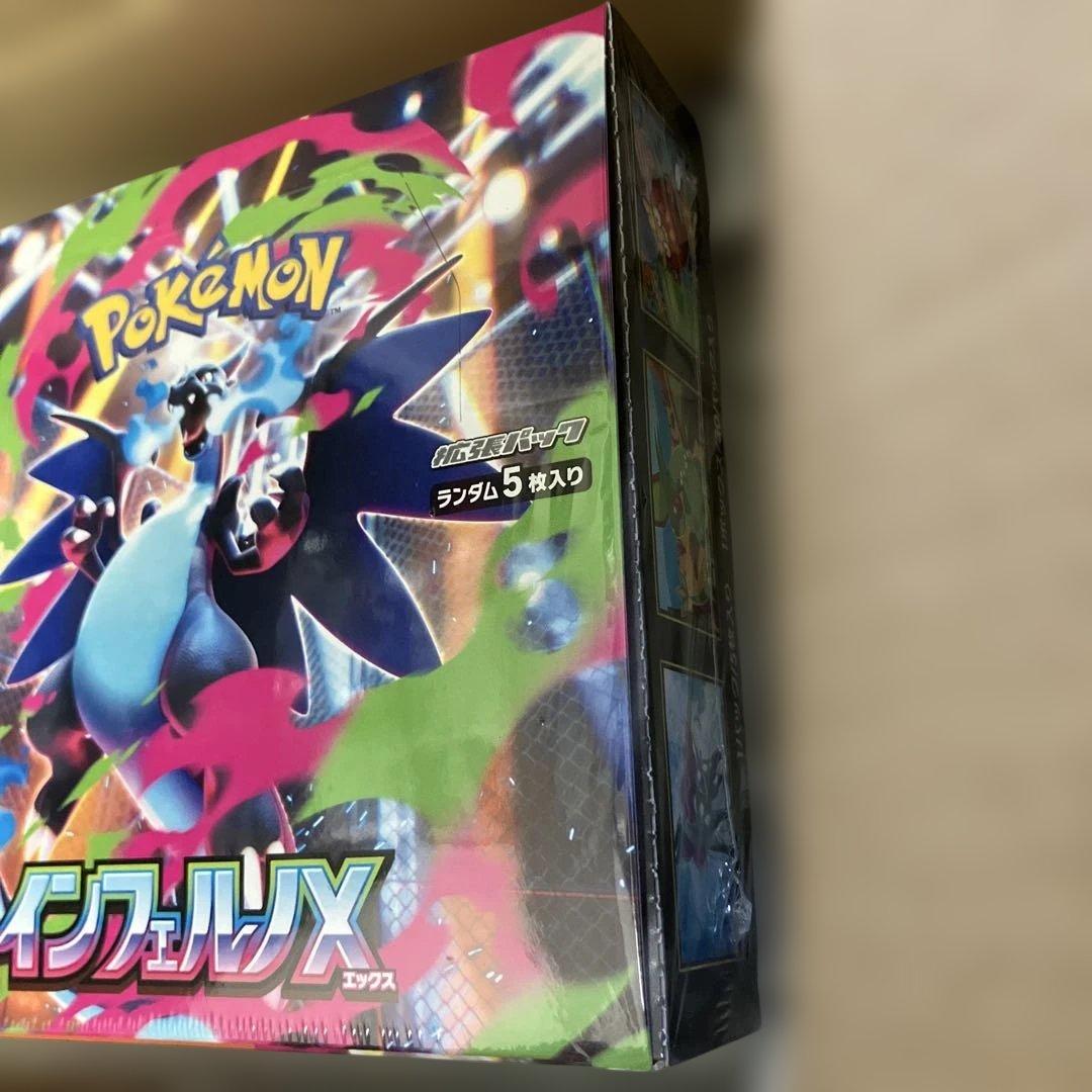 ポケモンカードゲーム インフェルノX シュリンク付き 1box