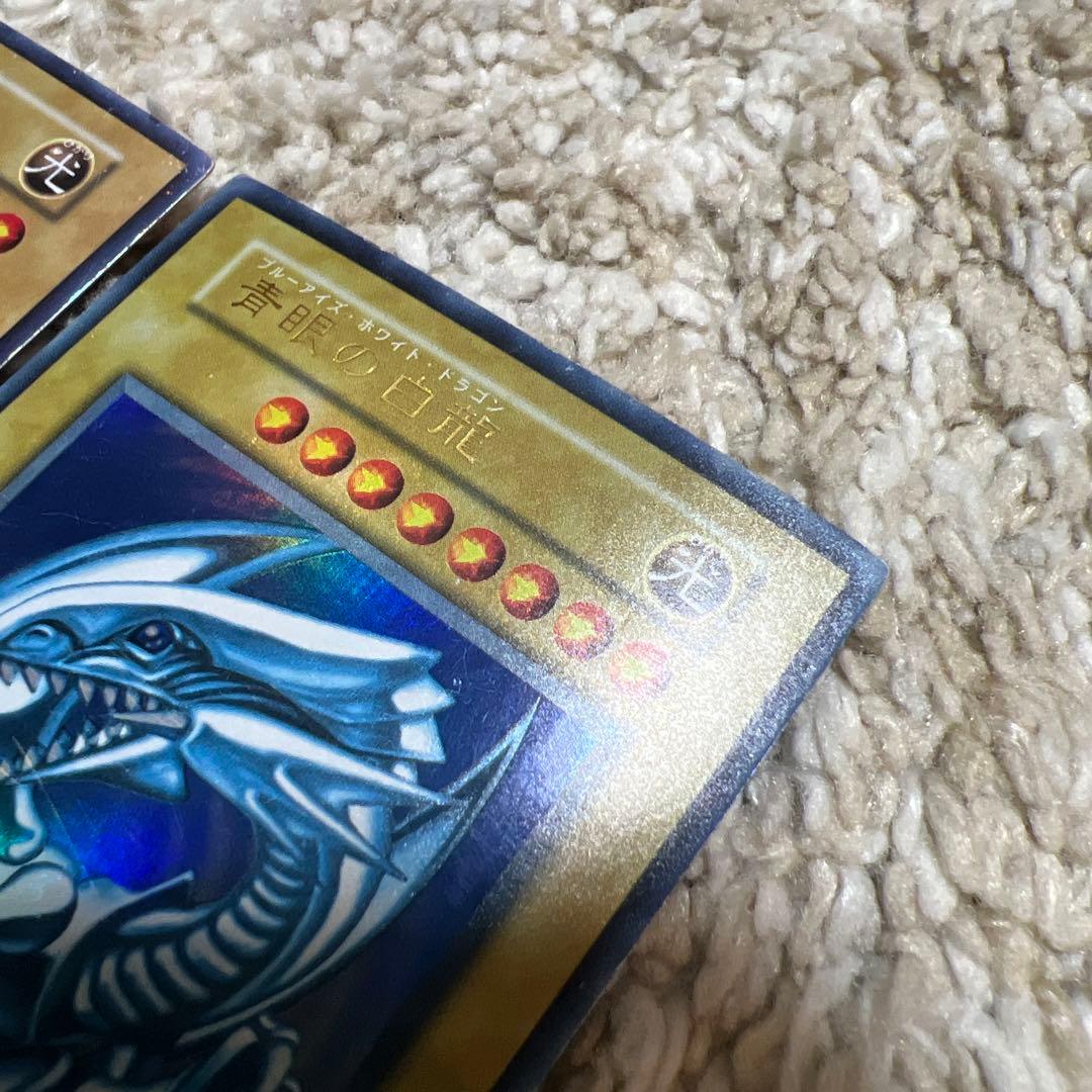 青眼の白龍/ブルーアイズホワイトドラゴン/遊戯王カード/初期ウルトラ 即日発送