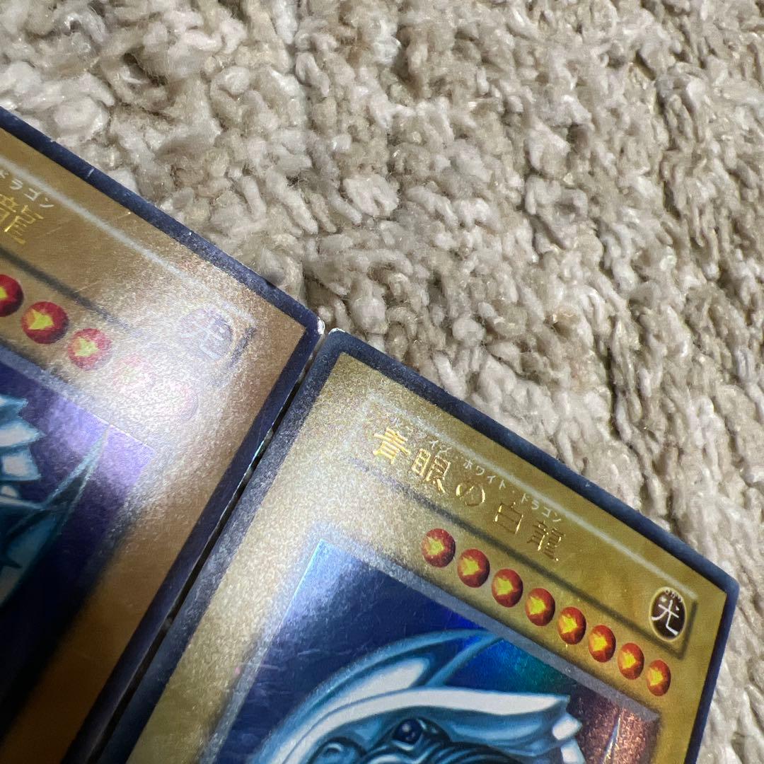 青眼の白龍/ブルーアイズホワイトドラゴン/遊戯王カード/初期ウルトラ 即日発送