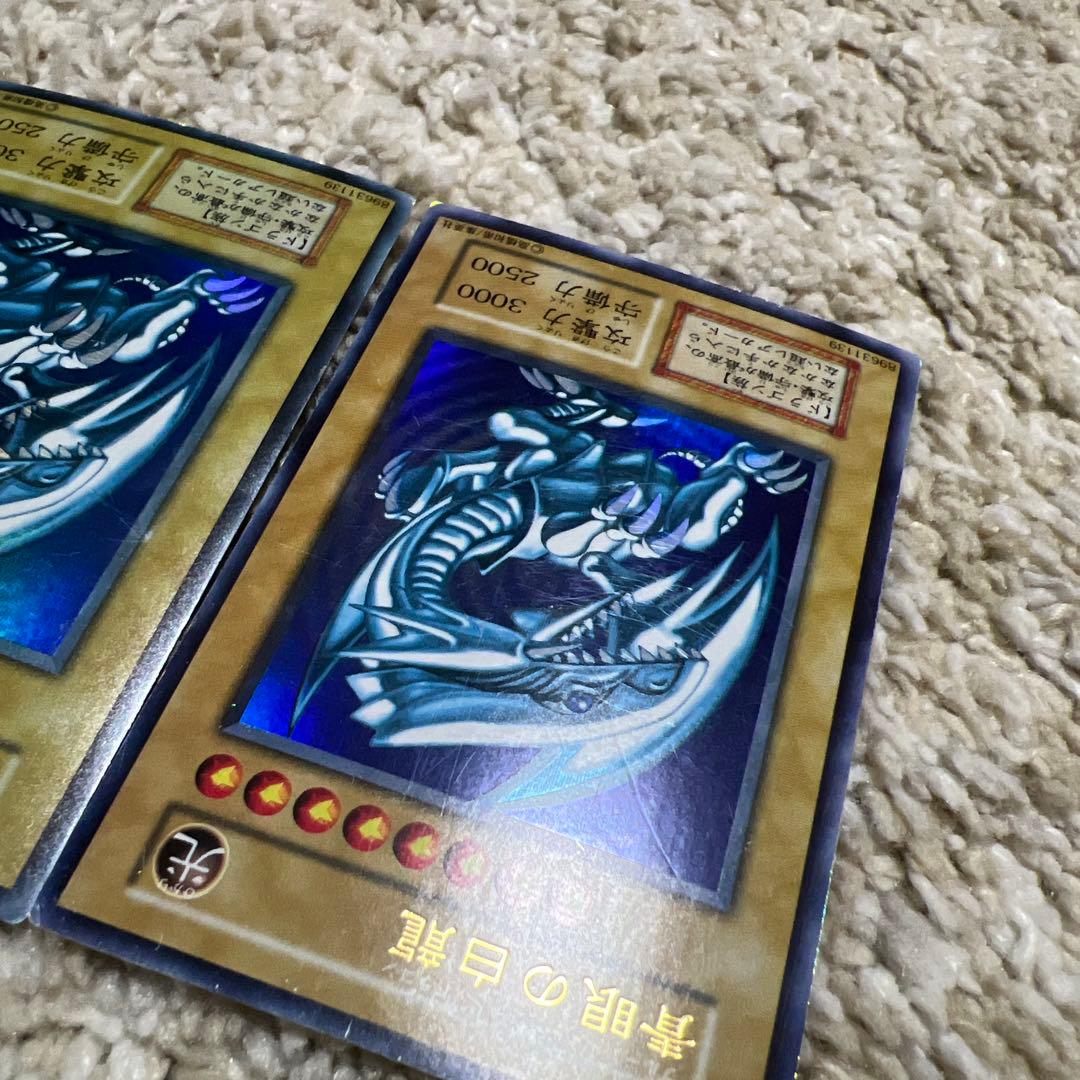 青眼の白龍/ブルーアイズホワイトドラゴン/遊戯王カード/初期ウルトラ 即日発送