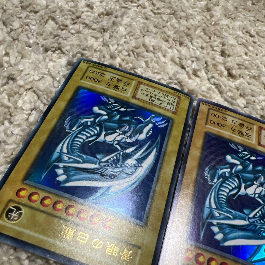 青眼の白龍/ブルーアイズホワイトドラゴン/遊戯王カード/初期ウルトラ 即日発送