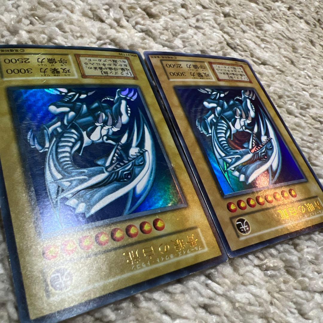 青眼の白龍/ブルーアイズホワイトドラゴン/遊戯王カード/初期ウルトラ 即日発送