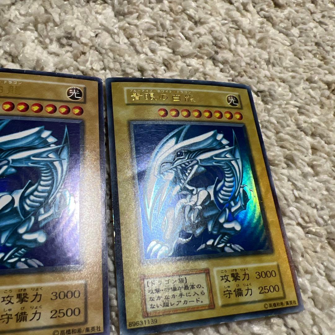 青眼の白龍/ブルーアイズホワイトドラゴン/遊戯王カード/初期ウルトラ 即日発送