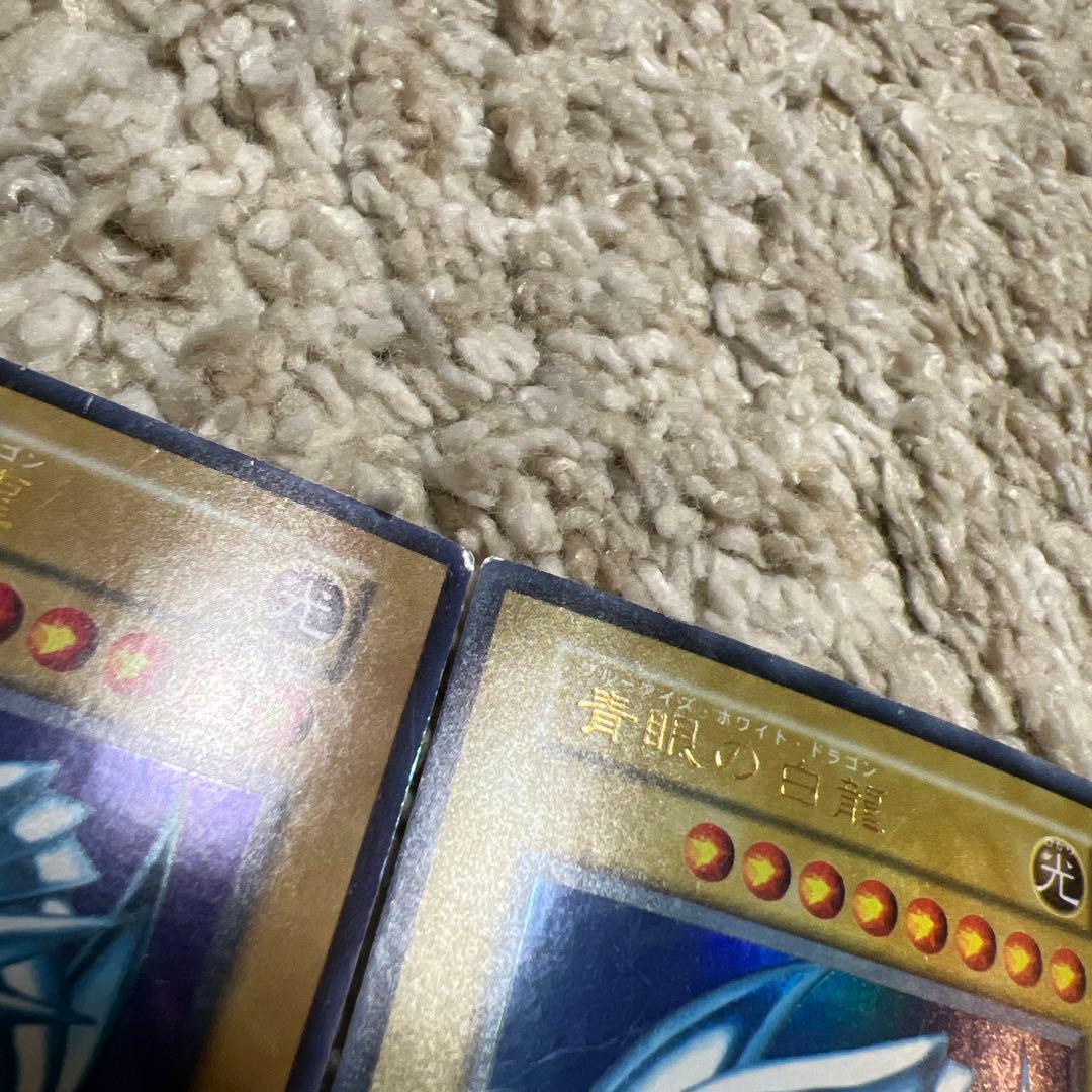 青眼の白龍/ブルーアイズホワイトドラゴン/遊戯王カード/初期ウルトラ 即日発送