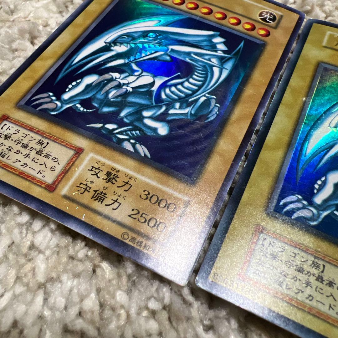 青眼の白龍/ブルーアイズホワイトドラゴン/遊戯王カード/初期ウルトラ 即日発送