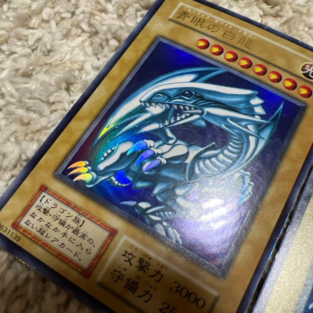 青眼の白龍/ブルーアイズホワイトドラゴン/遊戯王カード/初期ウルトラ 即日発送
