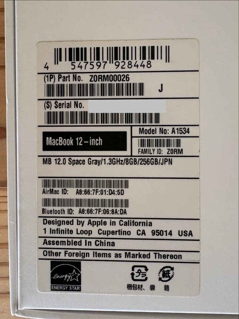 Apple MacBook (Retina,12インチ,Early 2015)