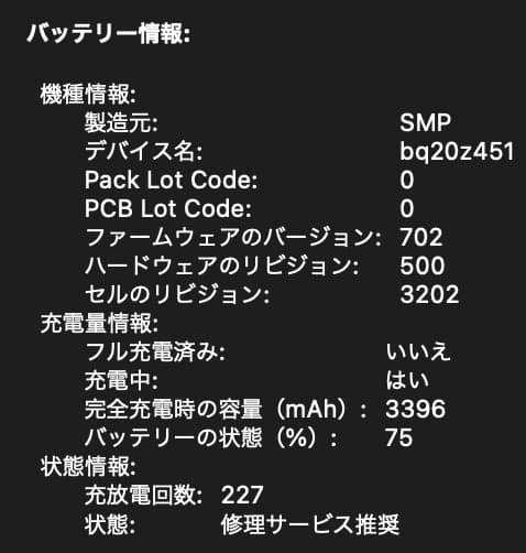 Apple MacBook (Retina,12インチ,Early 2015)