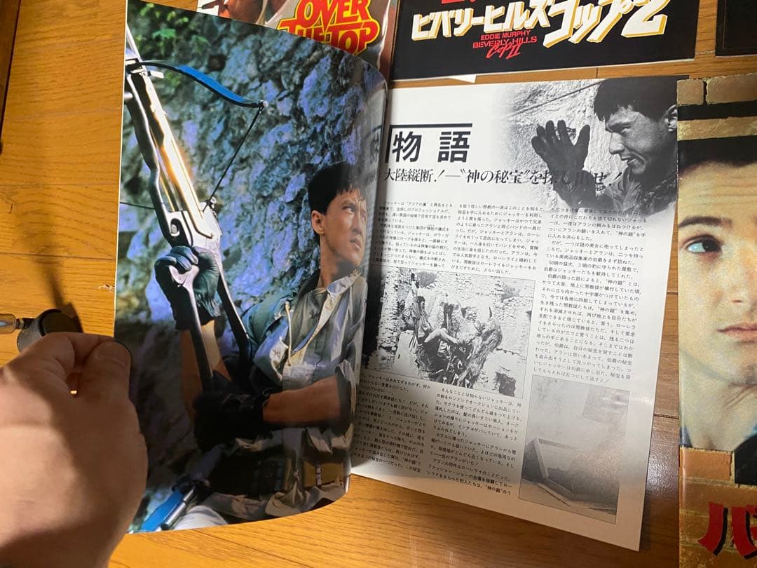 【希少あり】80年代 洋画パンフレット 8冊セット スタローン昭和レトロ 当時物