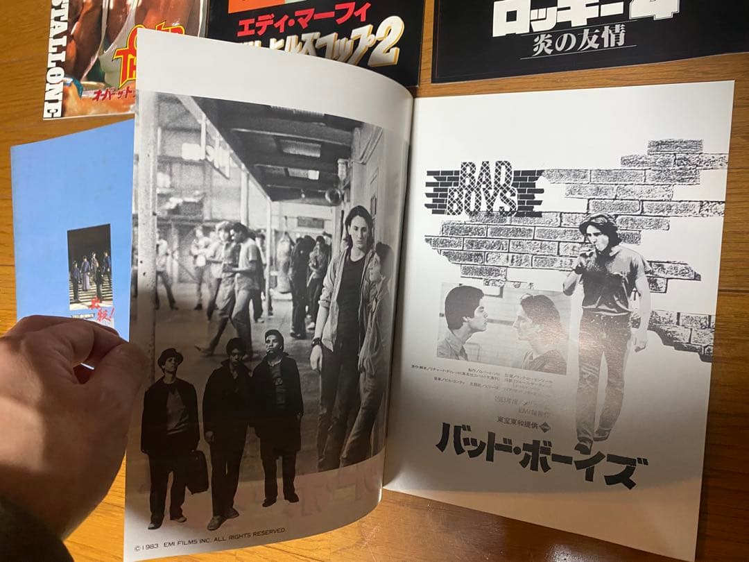 【希少あり】80年代 洋画パンフレット 8冊セット スタローン昭和レトロ 当時物