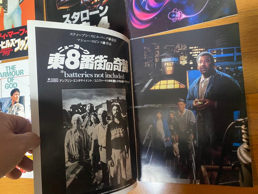 【希少あり】80年代 洋画パンフレット 8冊セット スタローン昭和レトロ 当時物