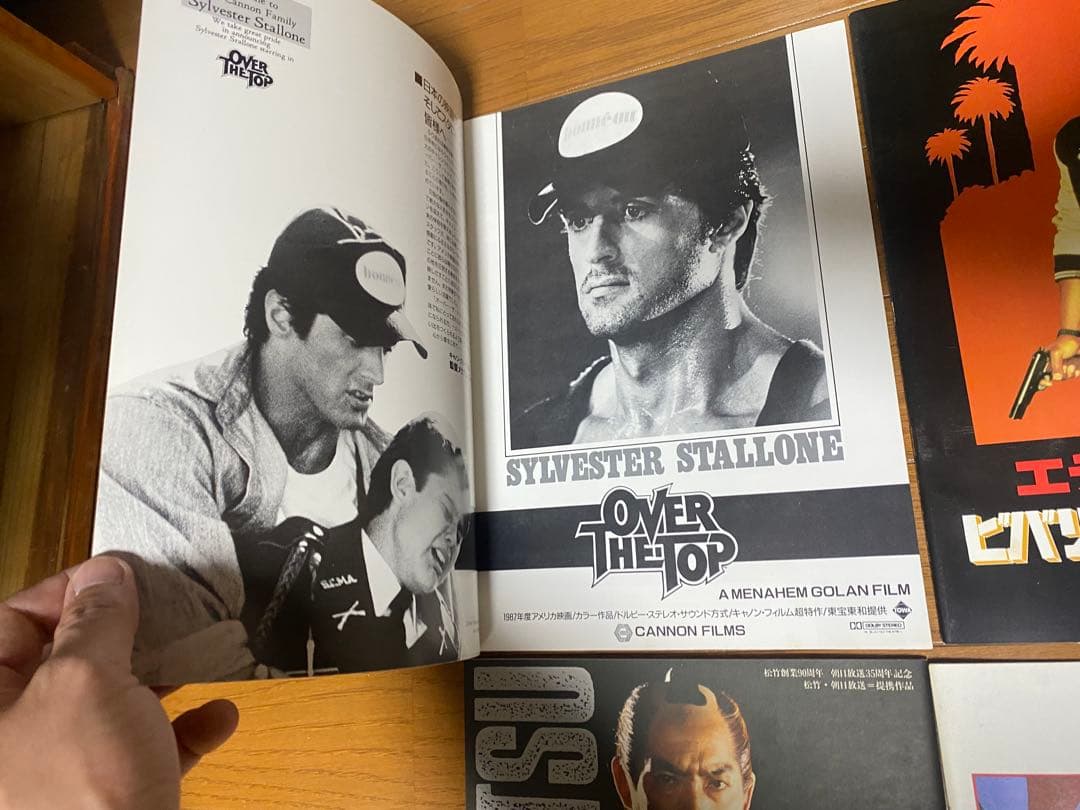 【希少あり】80年代 洋画パンフレット 8冊セット スタローン昭和レトロ 当時物