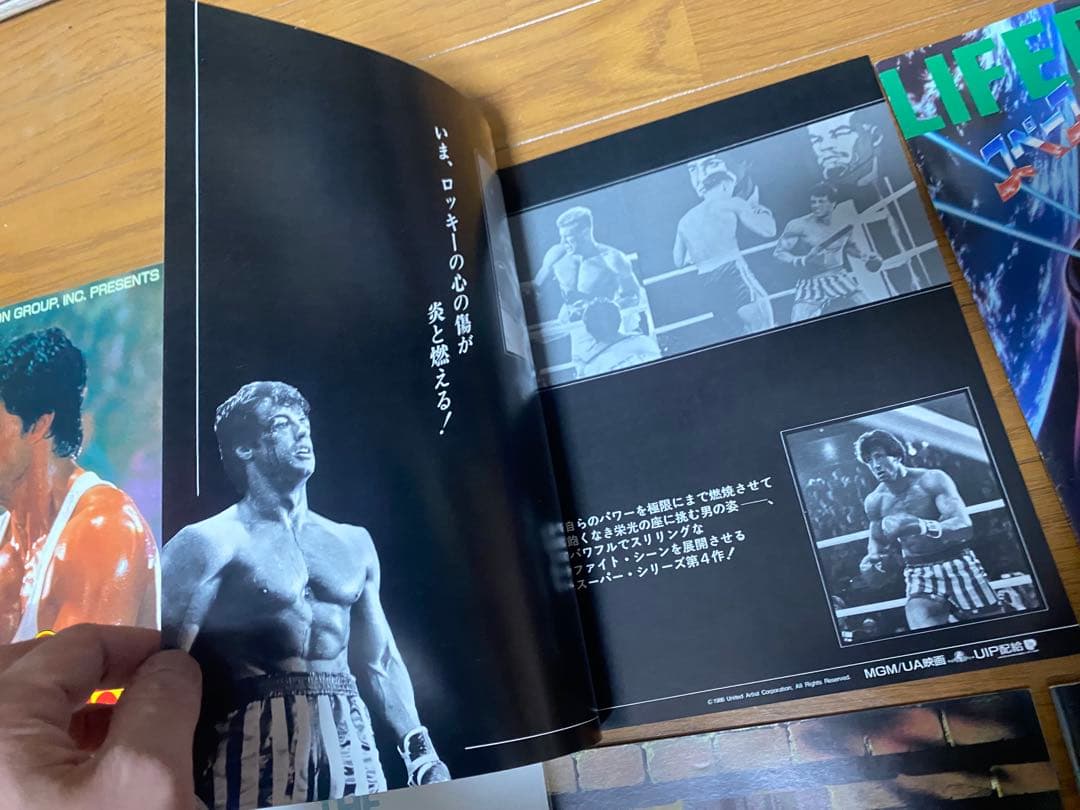 【希少あり】80年代 洋画パンフレット 8冊セット スタローン昭和レトロ 当時物
